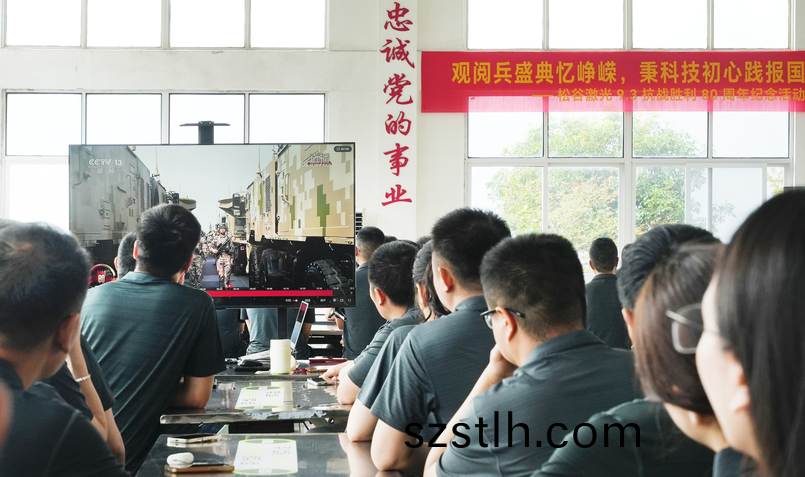 鬆(song)穀(gu)激(ji)光員(yuan)工