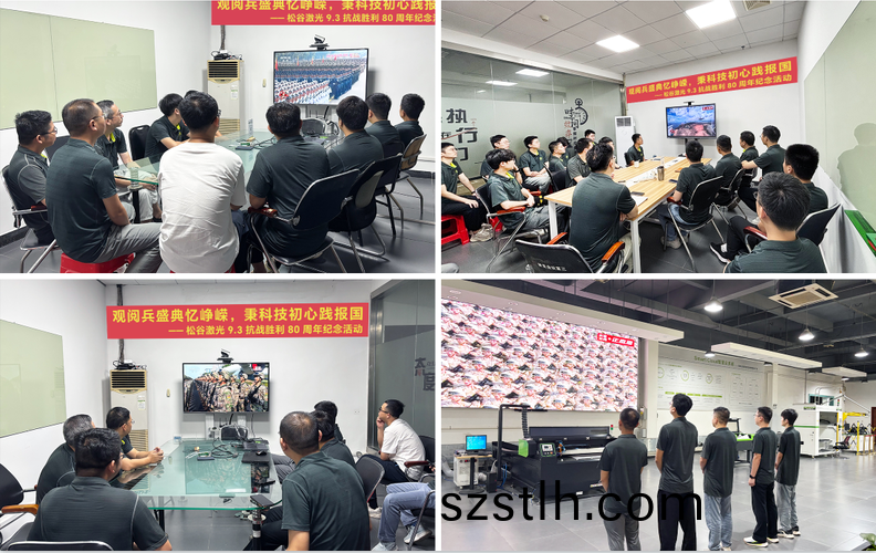 鬆穀(gu)激(ji)光員(yuan)工